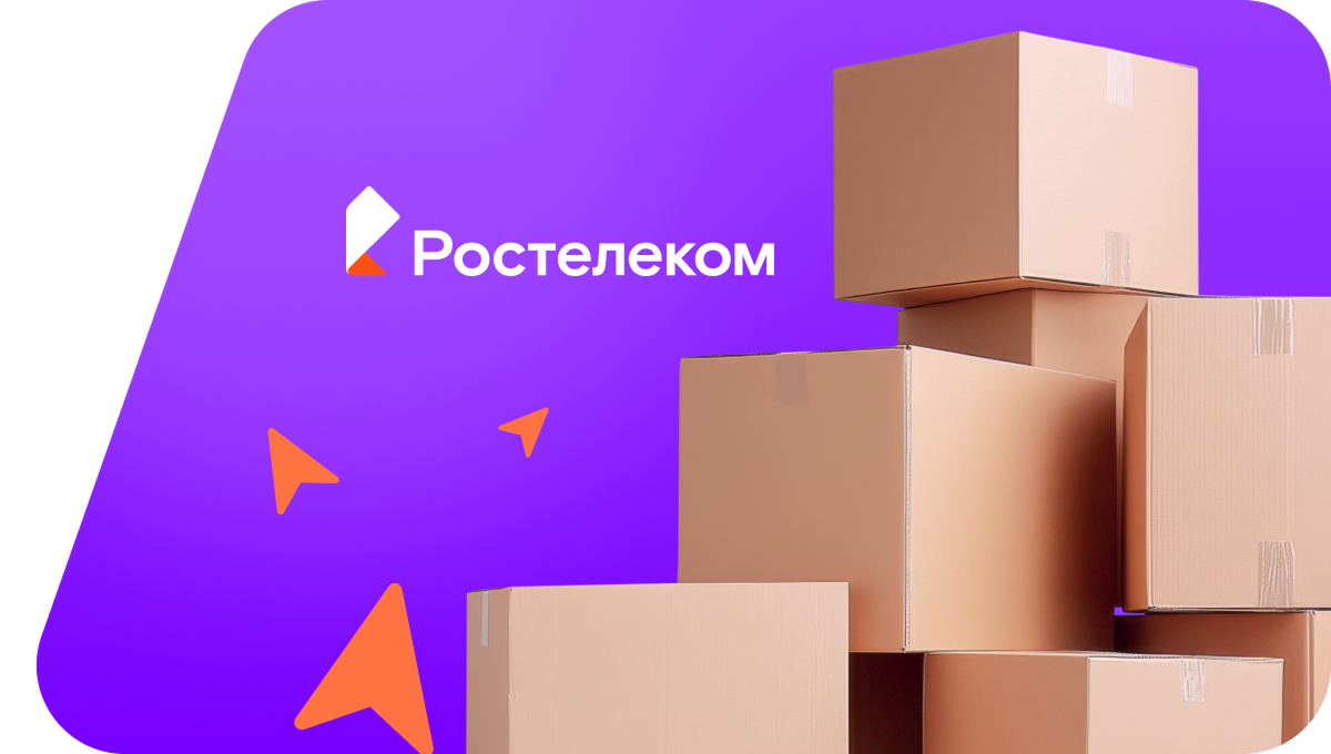 Переезд в новую квартирув&nbsp;село Домнино (Тульская область)